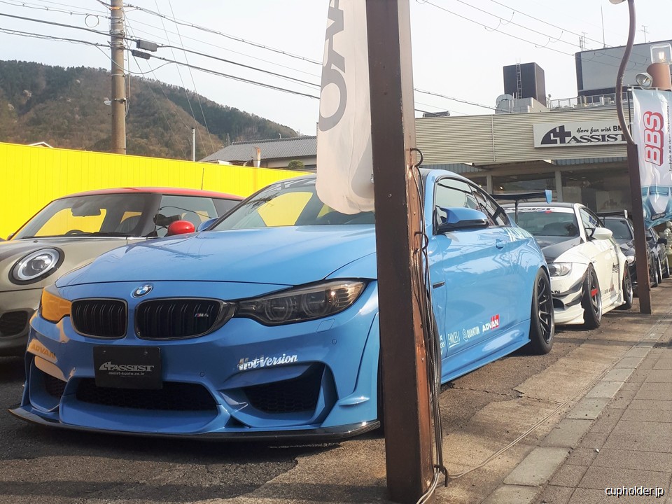 https://cupholder.jp/wp-content/uploads/2021/09/Assist-BMW-1.jpg