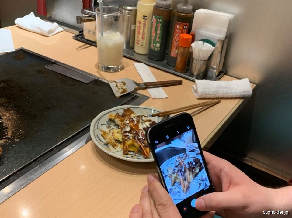 https://cupholder.jp/wp-content/uploads/2021/10/okonomiyaki-kuk-1.jpg