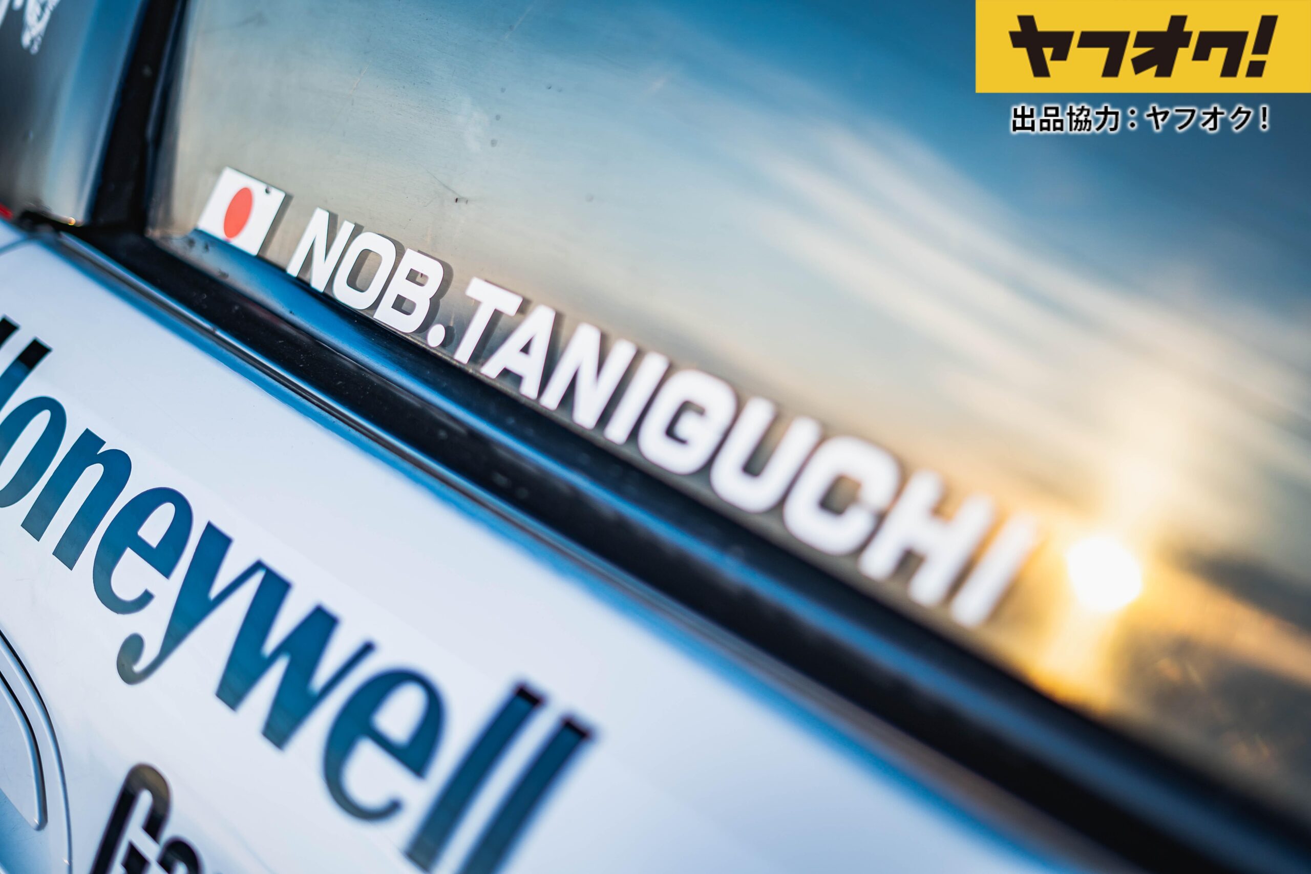 https://cupholder.jp/wp-content/uploads/2022/06/BINGO-Japan-TOPFUEL-S2000-Type-RR-2-scaled.jpg