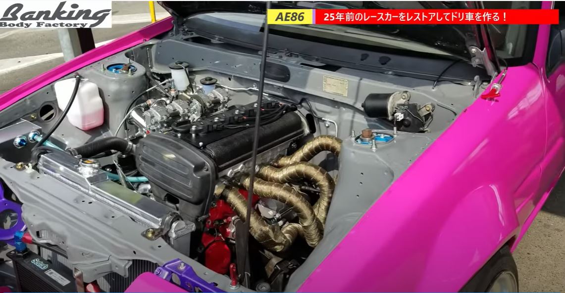 https://cupholder.jp/wp-content/uploads/2022/07/banking-body-factory-ae86-1.jpg