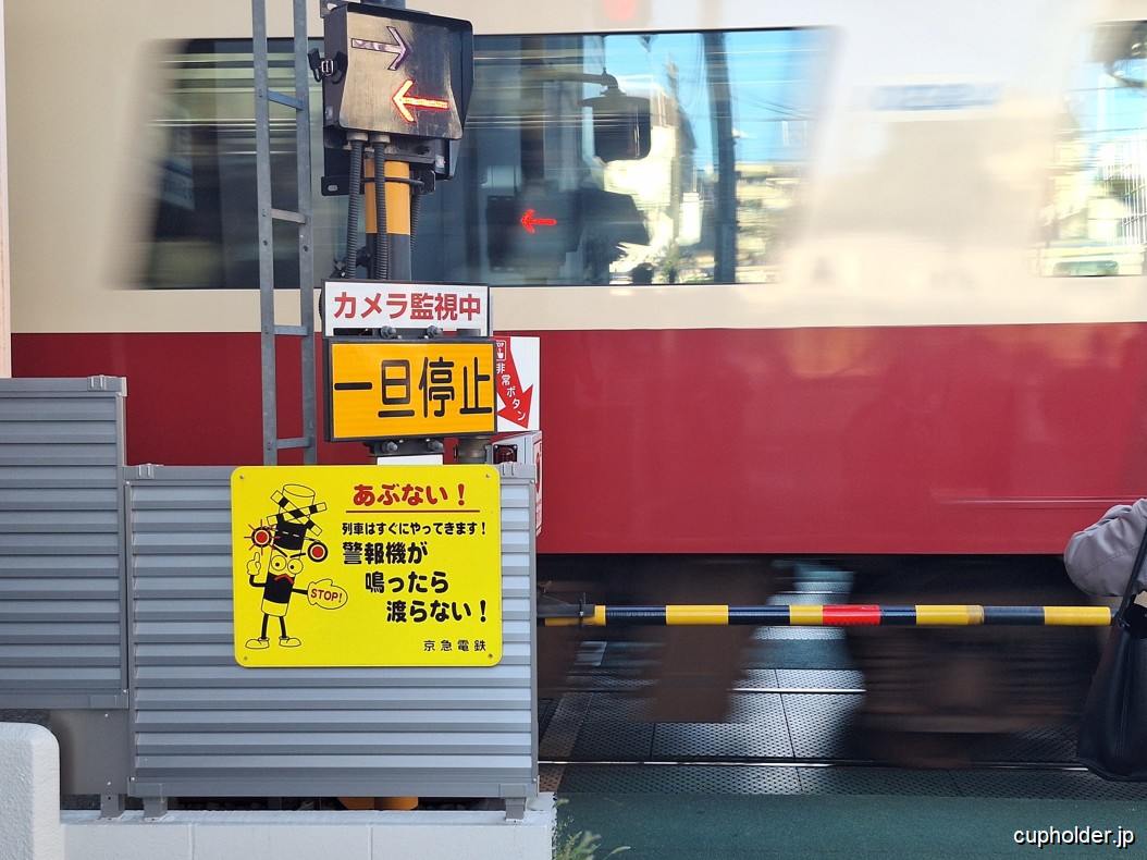 https://cupholder.jp/wp-content/uploads/2025/04/7.11.-prochajda-5.jpg