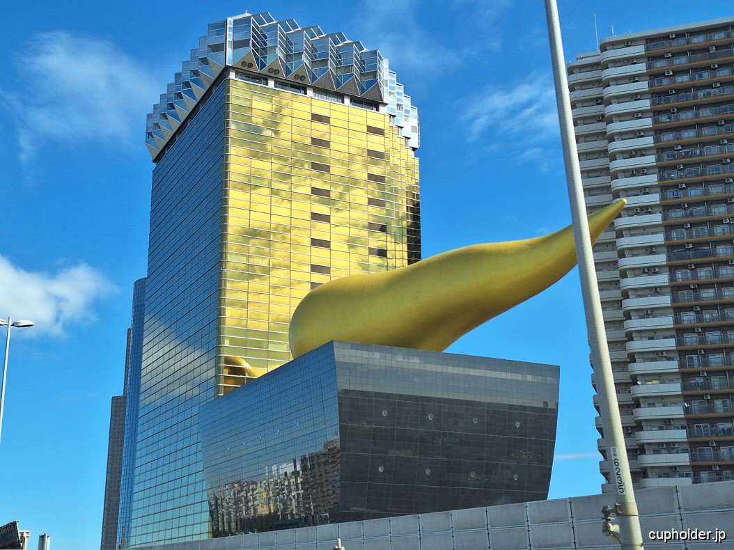 https://cupholder.jp/wp-content/uploads/2025/05/Asahi-Group-Headquarters.jpg