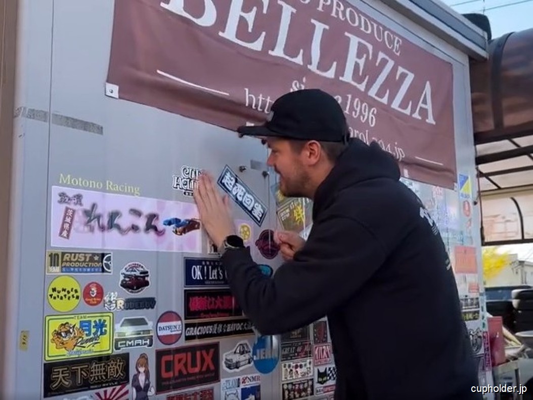 https://cupholder.jp/wp-content/uploads/2025/05/Bellezza-18.jpg