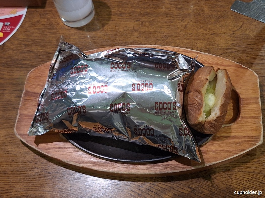 https://cupholder.jp/wp-content/uploads/2025/06/COCO-burger-2.jpg