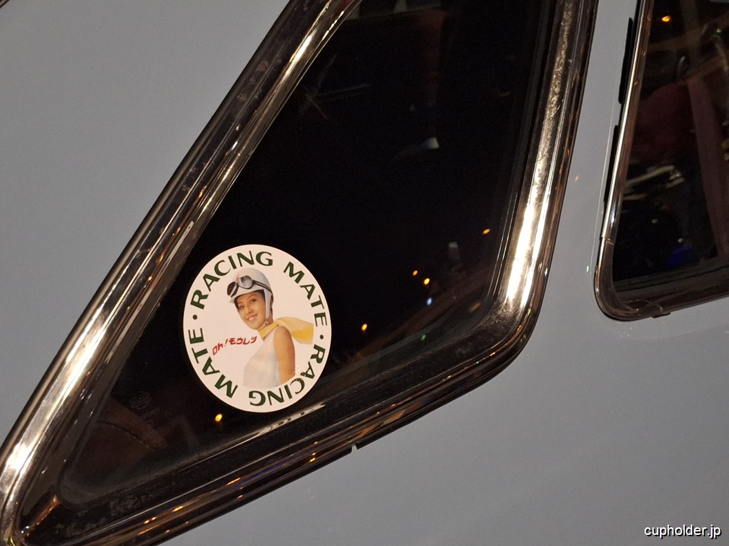 https://cupholder.jp/wp-content/uploads/2025/06/Daikoku-PA-Kyusha-11.jpg