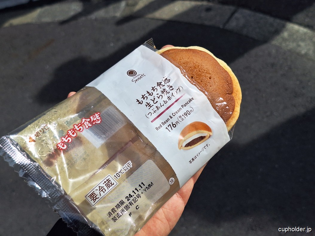 https://cupholder.jp/wp-content/uploads/2025/06/Dorayaki-4.jpg