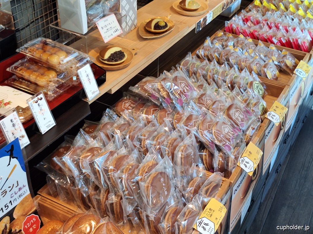 https://cupholder.jp/wp-content/uploads/2025/06/Dorayaki-7.jpg