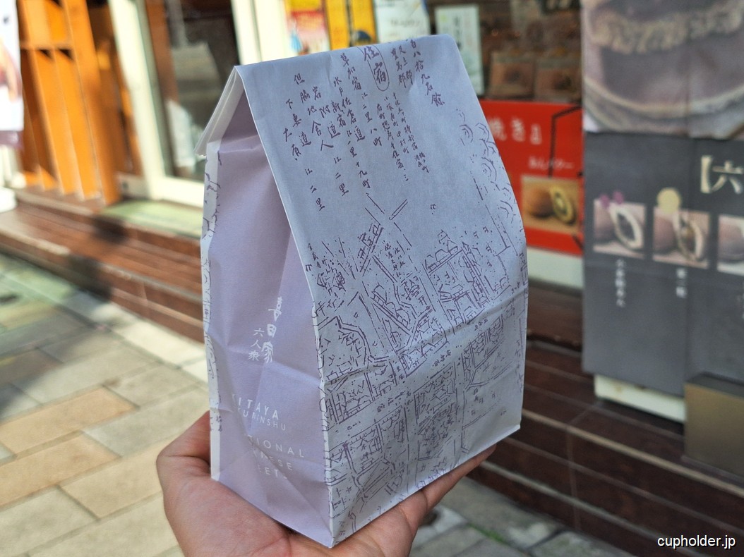 https://cupholder.jp/wp-content/uploads/2025/06/Prochajda-no-14.jpg