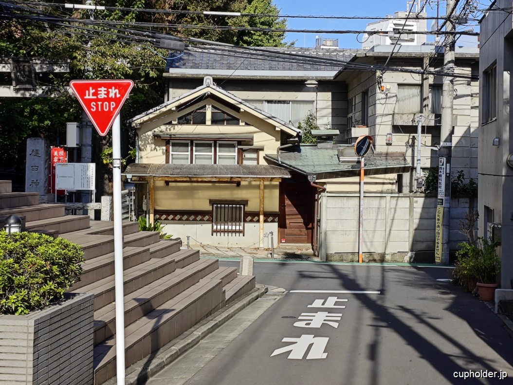 https://cupholder.jp/wp-content/uploads/2025/06/Prochajda-no-23.jpg