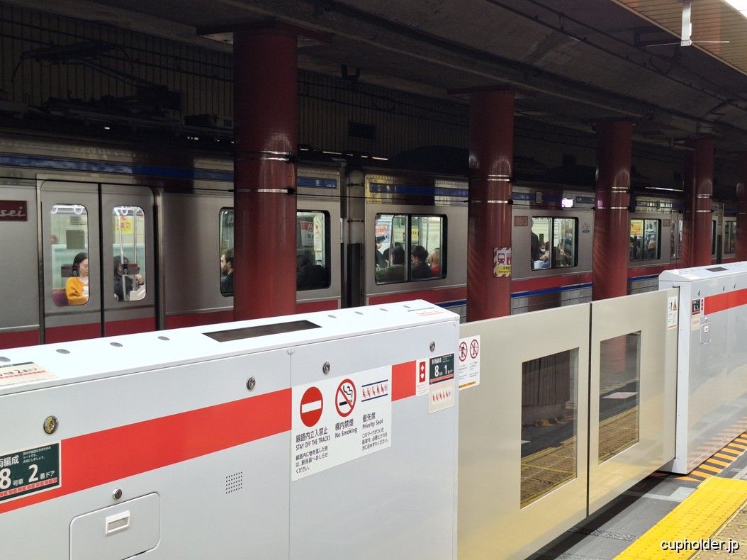 https://cupholder.jp/wp-content/uploads/2025/06/Prochajda-no-28.jpg