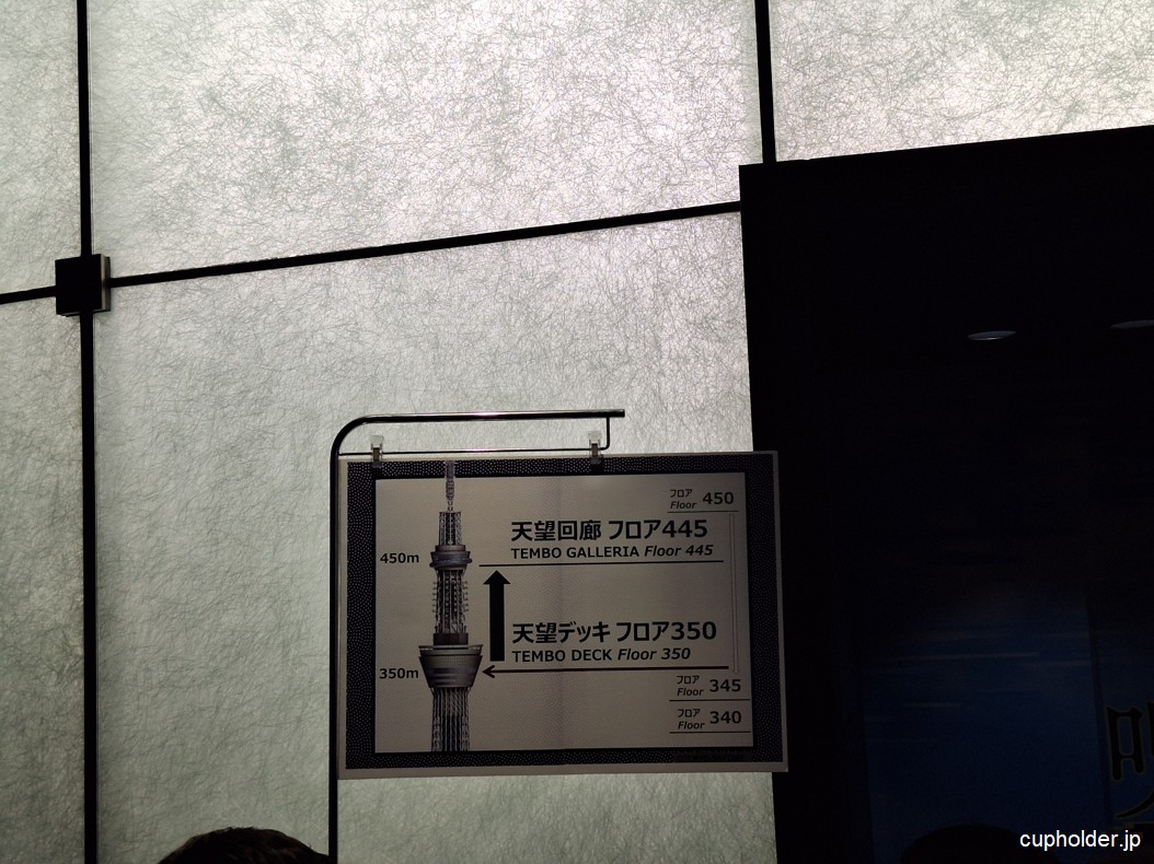 https://cupholder.jp/wp-content/uploads/2025/06/Prochajda-no-30.jpg