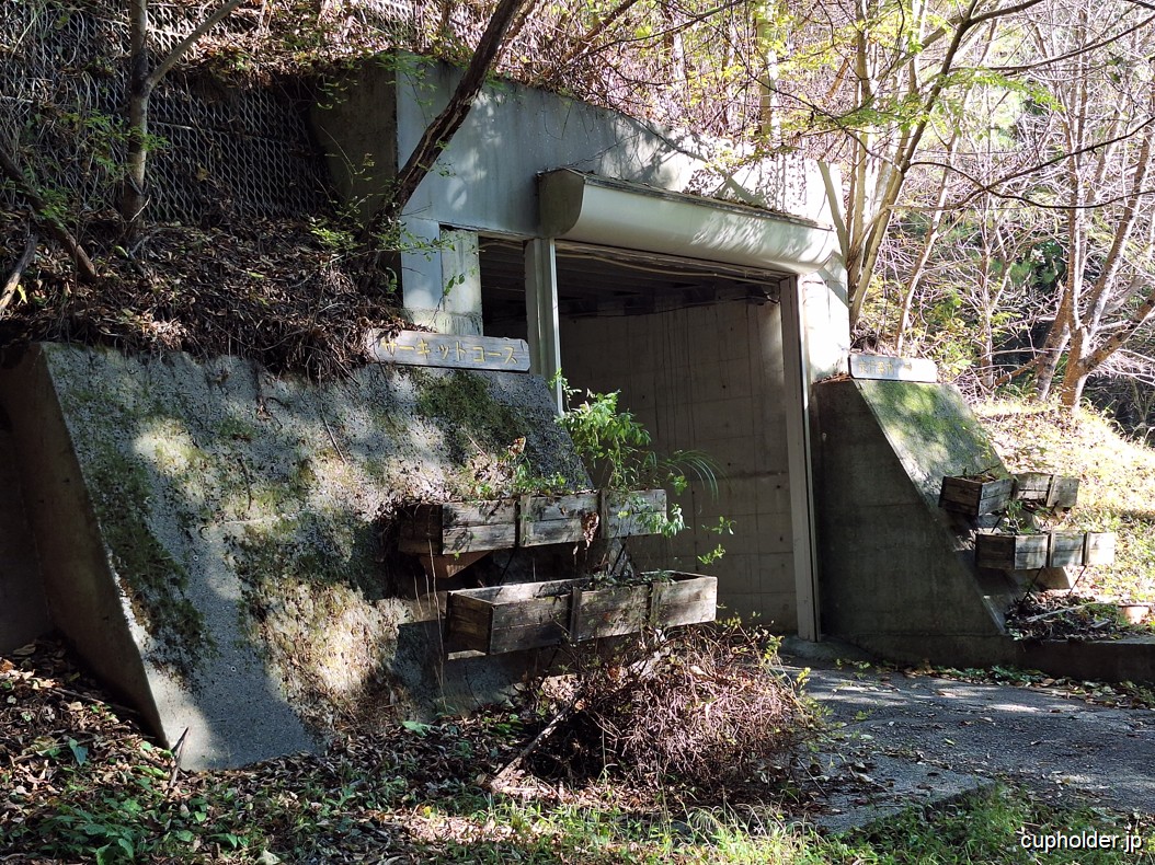 https://cupholder.jp/wp-content/uploads/2025/06/SportsLandYamanashi-9.jpg