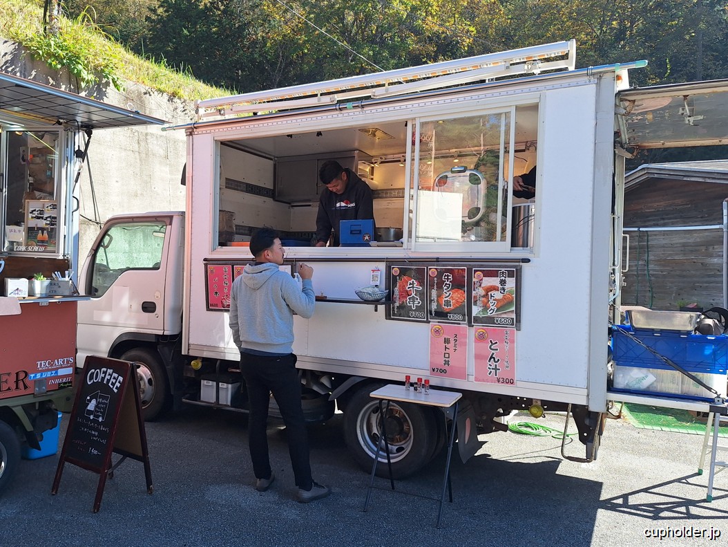 https://cupholder.jp/wp-content/uploads/2025/07/Butatoro-donburi-2.jpg