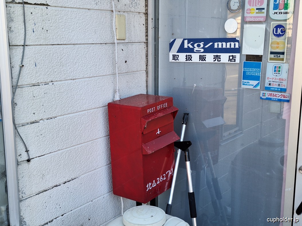 https://cupholder.jp/wp-content/uploads/2025/07/KeiOffice-7.jpg