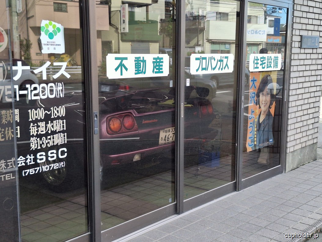 https://cupholder.jp/wp-content/uploads/2025/09/Diablo-Viola-Metallic-SE30-1.jpg