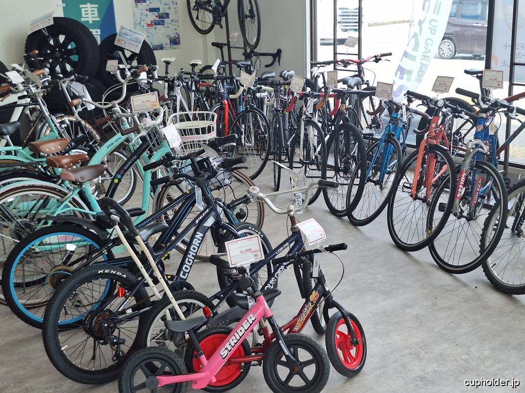 https://cupholder.jp/wp-content/uploads/2025/09/UP-garage-cycles-2.jpg