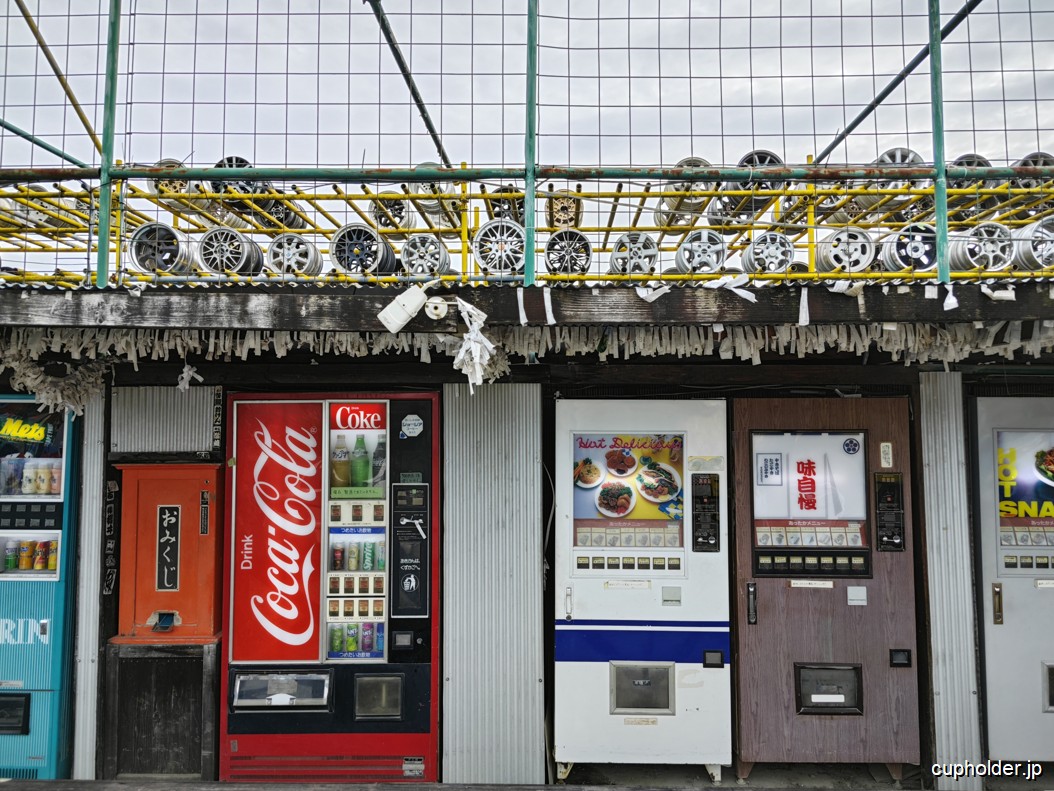 https://cupholder.jp/wp-content/uploads/2025/09/showa-foodblog-1.jpg