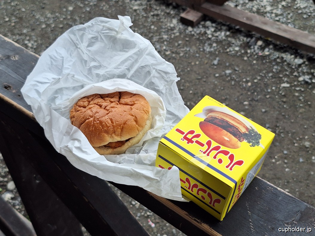 https://cupholder.jp/wp-content/uploads/2025/09/showa-foodblog-6.jpg
