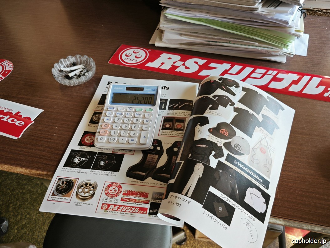 https://cupholder.jp/wp-content/uploads/2025/10/RS-watanabe-12.jpg