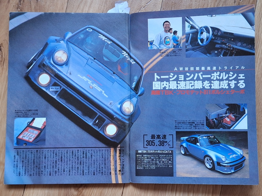 https://cupholder.jp/wp-content/uploads/2025/10/TBK-Autoworks-1.jpg