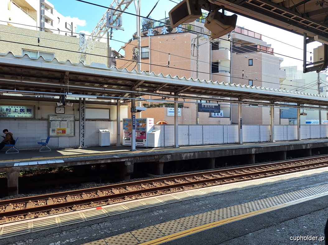 https://cupholder.jp/wp-content/uploads/2025/11/123-Udon-Tsurumi-ichiba-Station-1.jpg