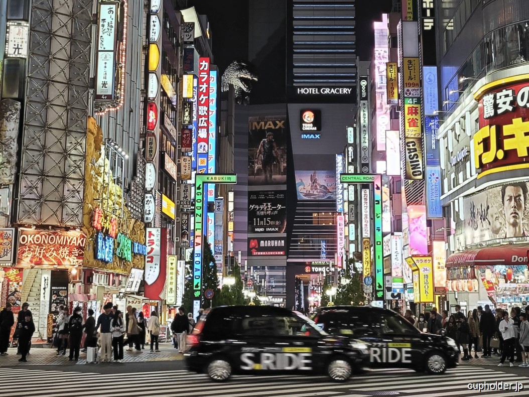 https://cupholder.jp/wp-content/uploads/2025/11/Shinjuku-a-rizek-3.jpg