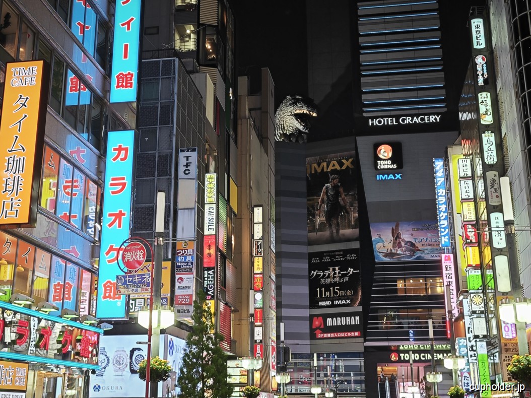 https://cupholder.jp/wp-content/uploads/2025/11/Shinjuku-a-rizek-4.jpg