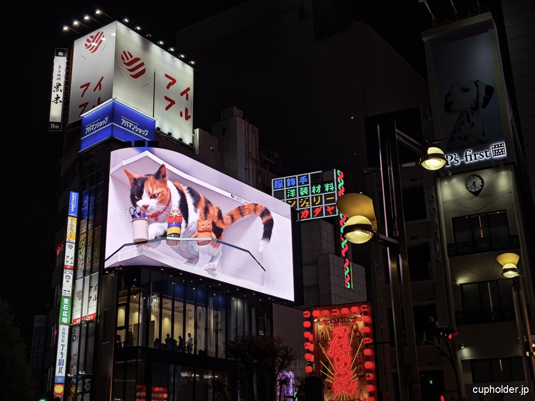 https://cupholder.jp/wp-content/uploads/2025/11/Shinjuku-a-rizek-5.jpg