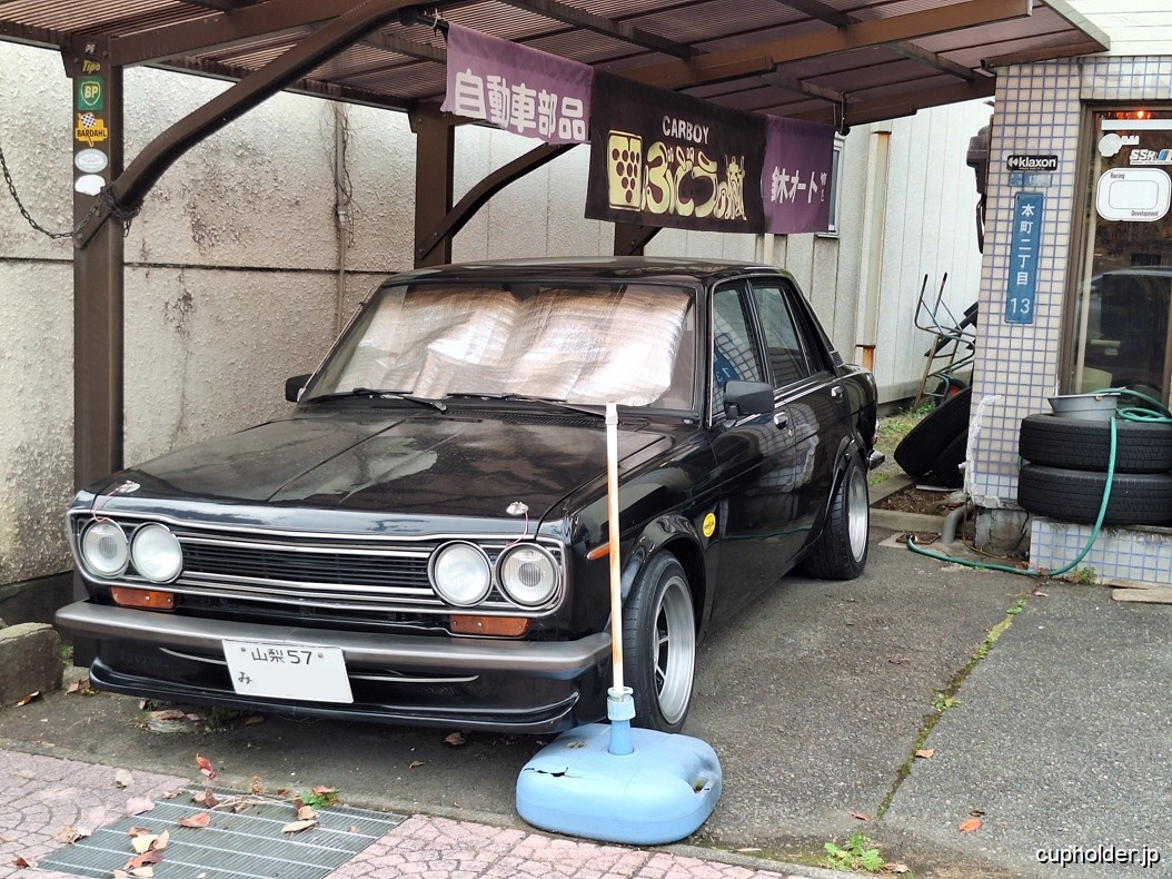 https://cupholder.jp/wp-content/uploads/2025/12/2024-Budonoki-510-Datsun-3.jpg