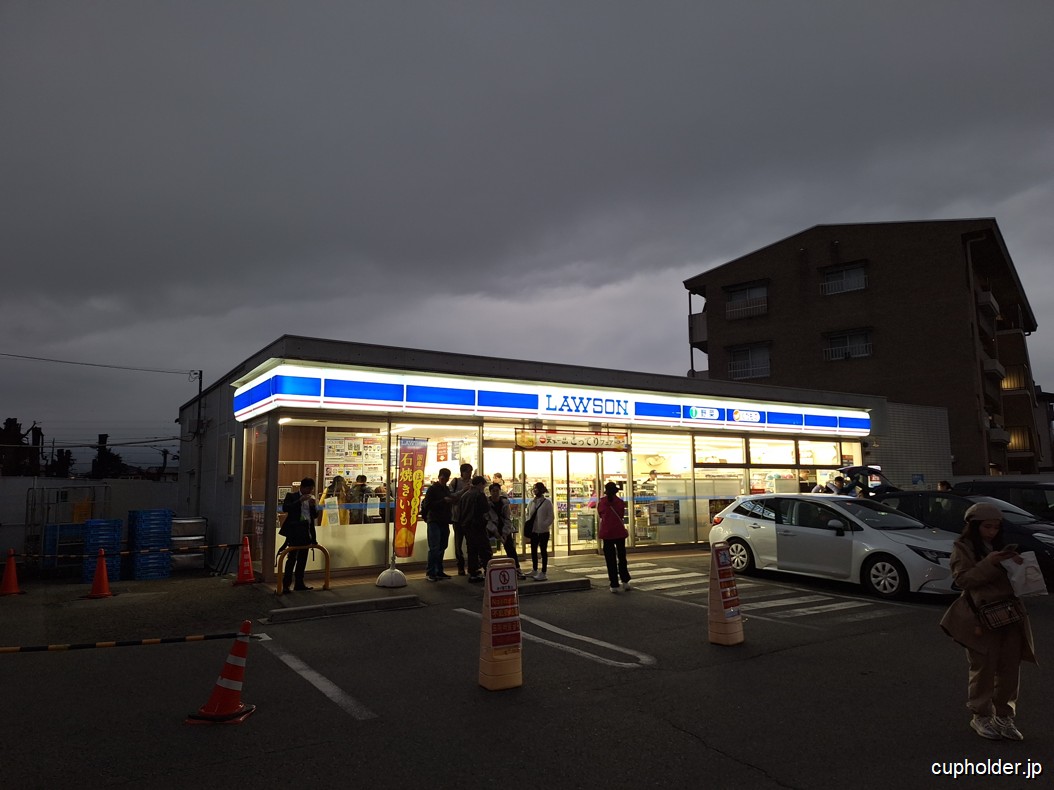 https://cupholder.jp/wp-content/uploads/2025/12/Lawson-Fuji-4.jpg
