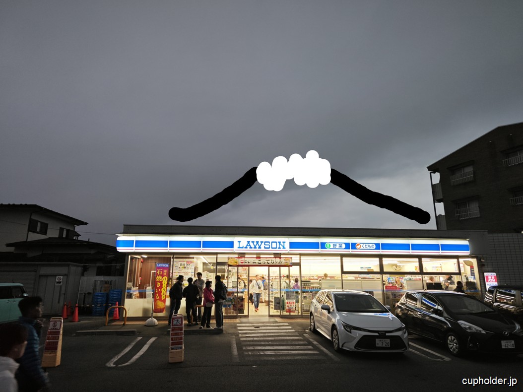 https://cupholder.jp/wp-content/uploads/2025/12/Lawson-Fuji-5.jpg